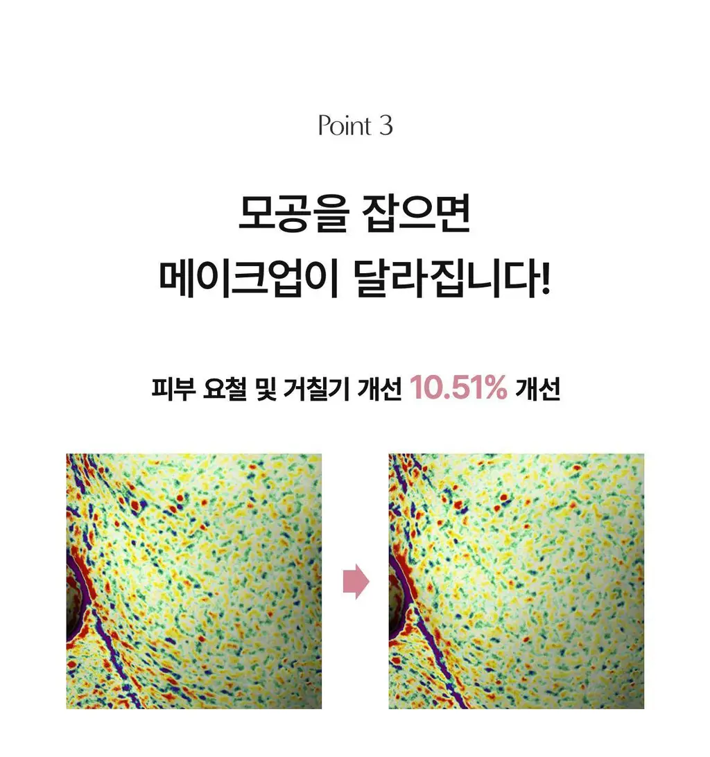 [최다증정] 바이오던스 콜라겐 겔 토너 패드 60매 기획 (+10매) 상세페이지 33